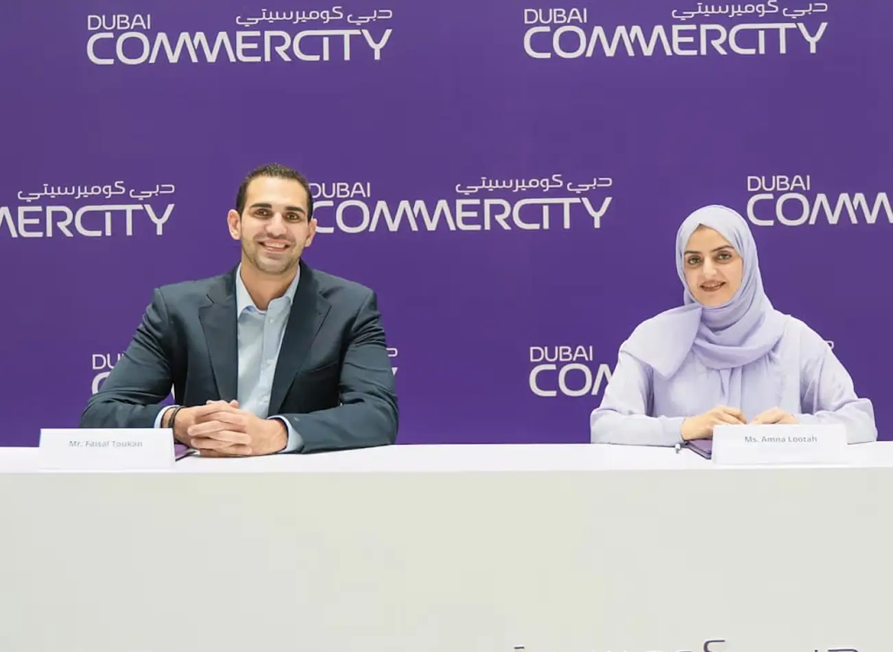 A link to article about Ziina's partnership with Commercity.