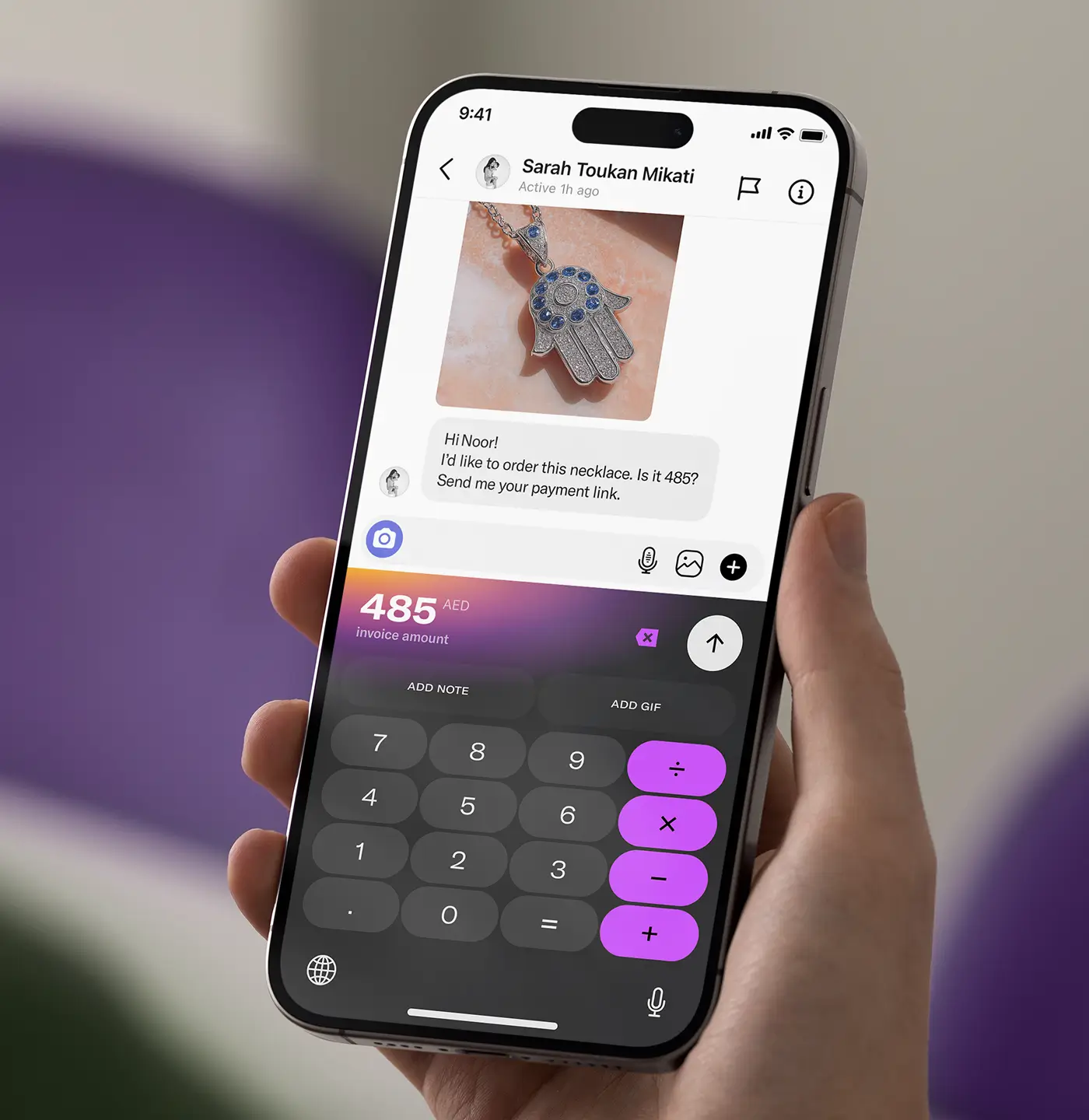 لقطة من المحادثة