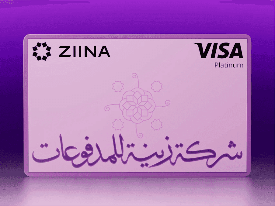 Ziina card.png
